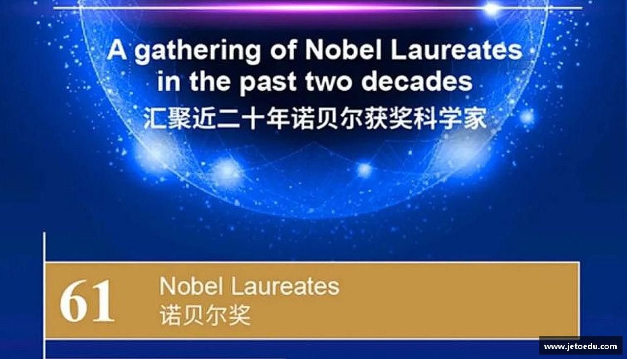 激情碰撞，梦想闪耀！